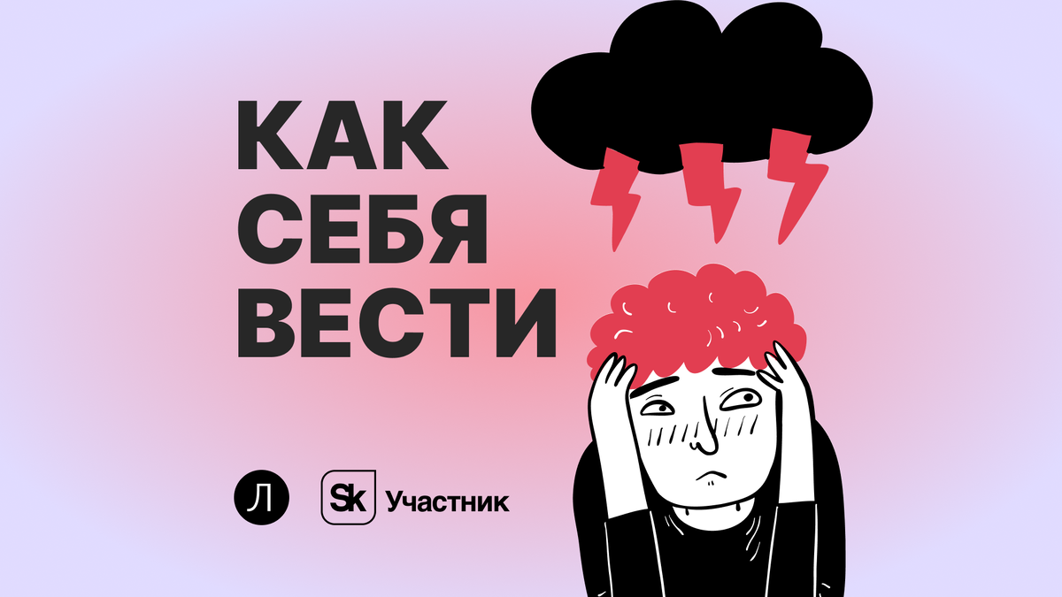 Непредвиденные ситуации на ЕГЭ. Как себя вести? | Завуч Полина |  Поступление в вуз | Дзен