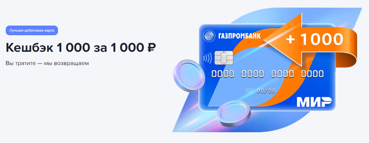 7744001497