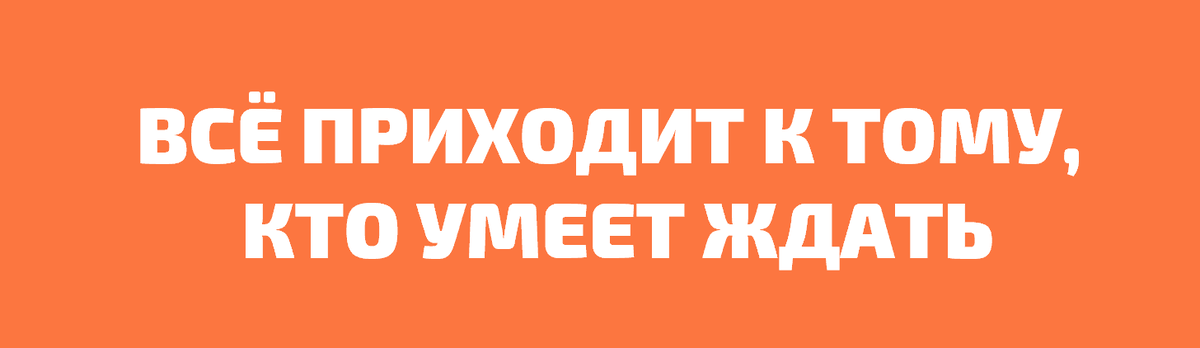 Ежедневно я общаюсь с большим количеством соискателей и знаете, что заметила?-4