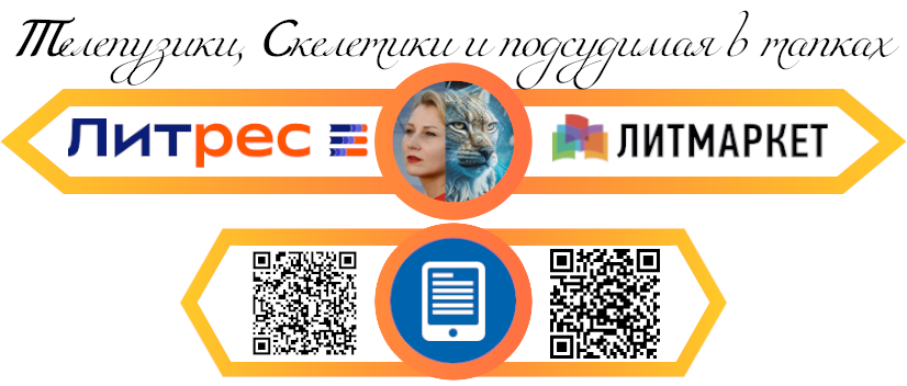 Наведите камеру на QR код и переходите на страницу книги