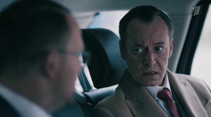 Банкир 2023. Сэмюэл л джексон банкир. Банкир 2020. Банкир фильм 2020. Banker фильм 2020.