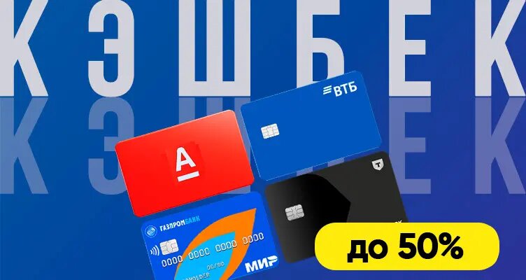 https://dzen.ru/finpodbor