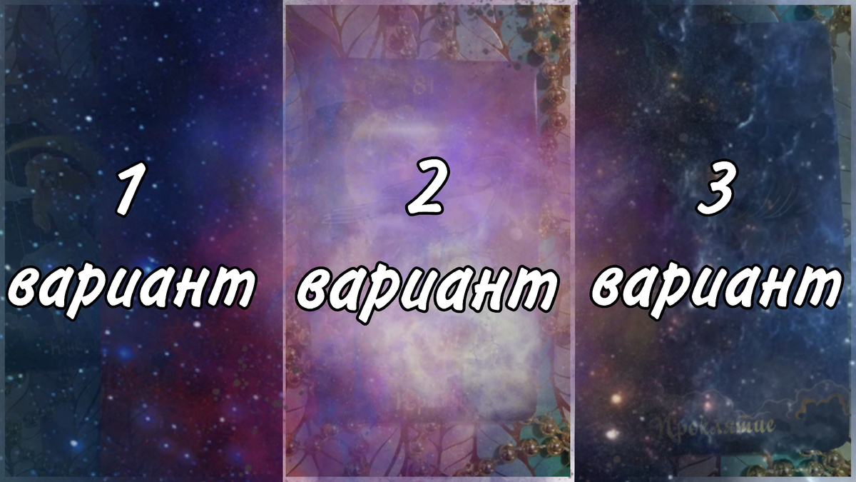 Смотрите и выбирайте свой вариант.