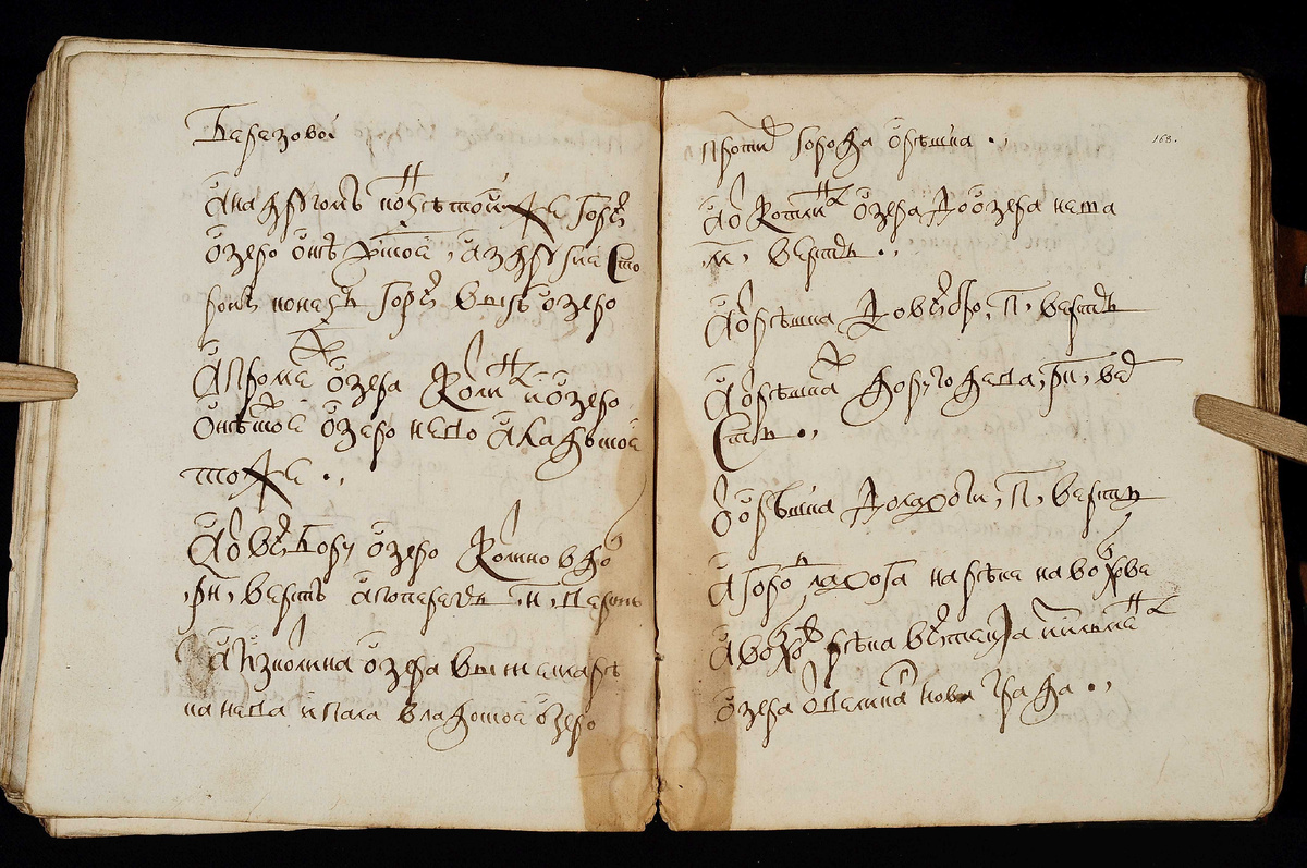 Страницы книги, где говорится о Неве, вытекающей из Котлина озера (Финский залив) и впадающей в Ладожское озеро у крепости Орешек.