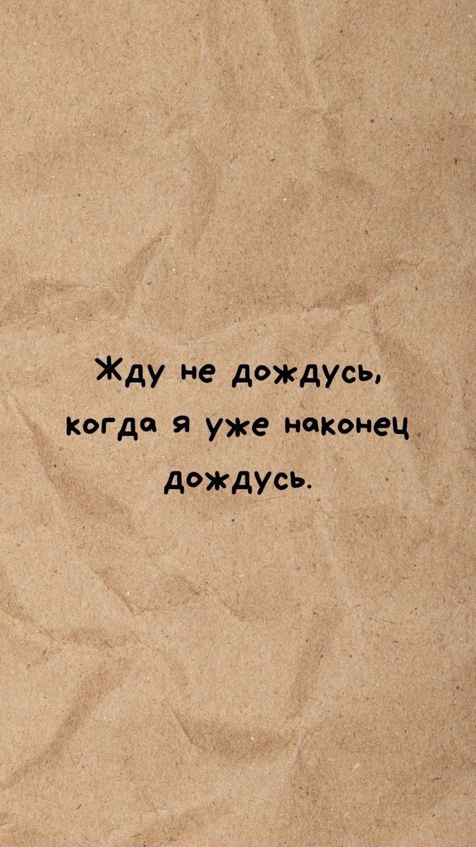 Дождусь и приставки; ♦ Ожидание как слово: 
Выждал; Выждала; Выждало; Выждись; Выждите; Выжду; Выжидавший; Выжидал; Выжидало; Выжидаю;
Ждал; Ждали; Ждет; Ждете; Жди; Ждите; Жду; Ждущая; Ждущего; Ждущее; Ждущий; Ждун; Заждусь; 
Нежданно; Не жду; Дождусь; 
Ожидав; Ожидавший; Ожидает; Ожидала; Ожидало; Ожиданец; Ожидание; Ожиданно; Ожидаю; Ожидающий; Отждусь; 
Пережду; Переждусь; Подожди; Подождите; Подожду;
 ♦ https://www.facebook.com/elmira.sydykova.7/posts/pfbid02pfcdDjJus3mA71THw7u6oSePM7EZb6eqRjZ9KxRS6C4ALcH2PRSUP3C7X1w5hfaFl