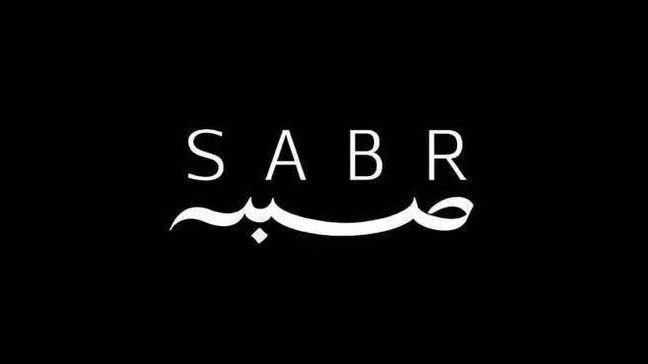 "Сабр" — это терпение. Таким и должен быть тот, кто хочет верить по Корану.