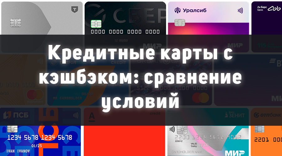 Фото: https://dzen.ru/finpodbor 