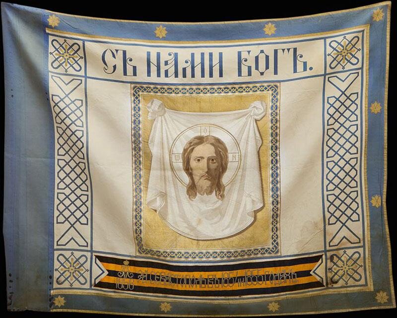Знамя Крымской войны 1854-1855гг.