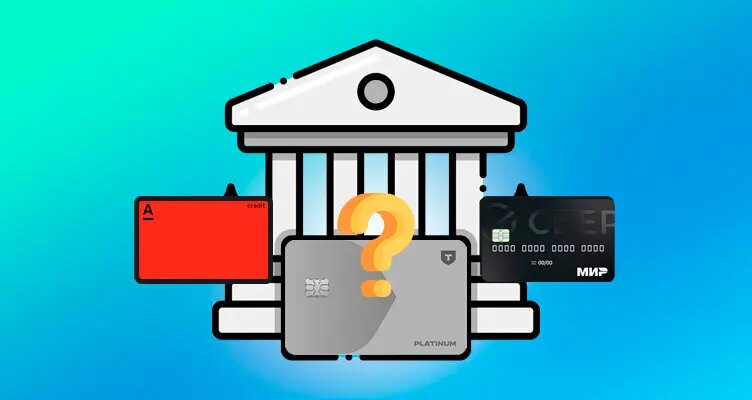 Фото: https://dzen.ru/finpodbor