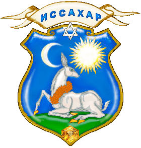 Герб Колена Иссахарова 
