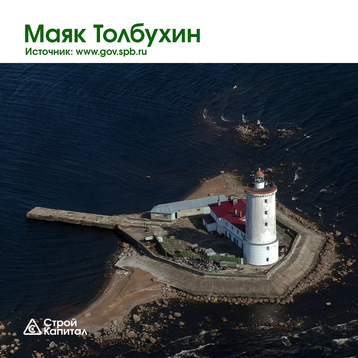 Источник: www.gov.spb.ru