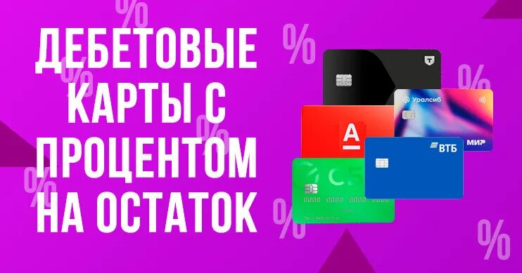 Фото: https://dzen.ru/finpodbor 