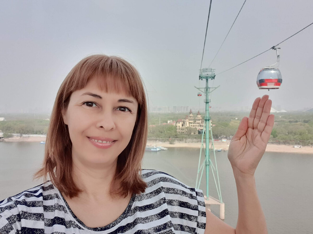 летим на ту сторону