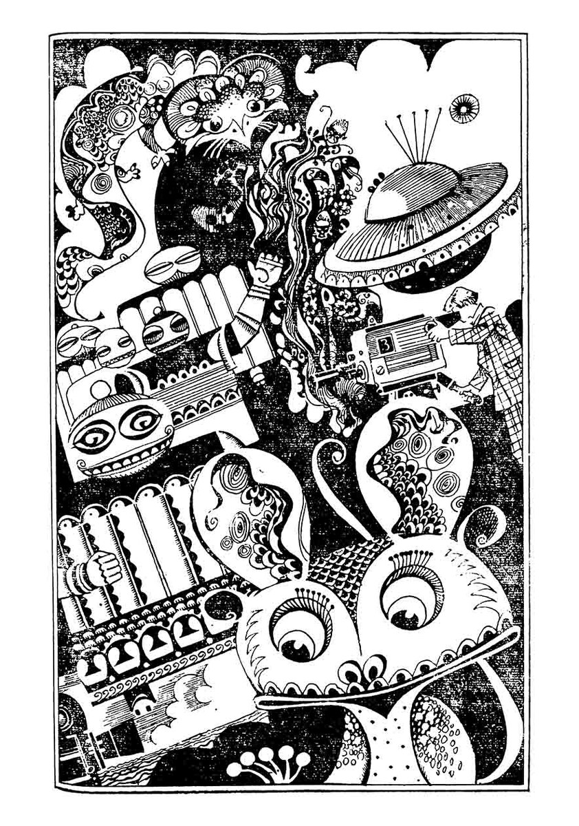 Рисунок к рассказу Ю. Медведева «Чертова дюжина Оскаров» в сборнике "Фантатика-79" издательства "Молодая гвардия". Художник Роберт Авотин.