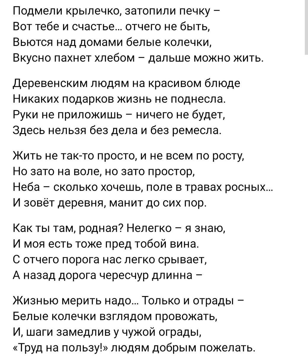 © Анна Опарина