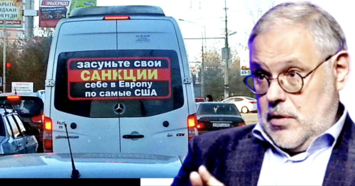 Народное творчество на тему санкций