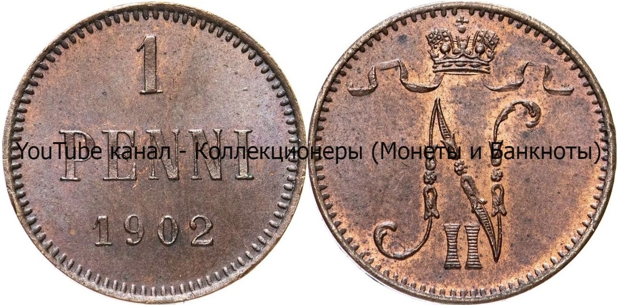 Монета 1 пенни 1902 года.
