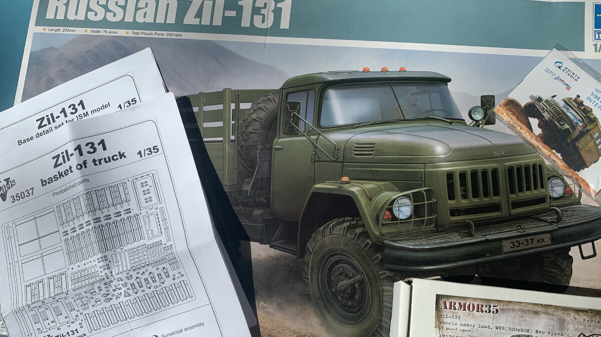 Стартовый набор ЗиЛ-131 1/35