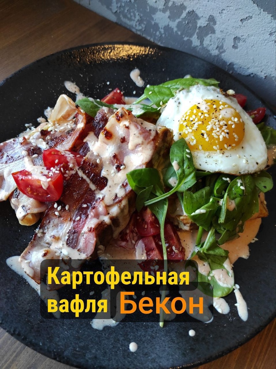 Сытные завтраки в кофейне PANDA COFFEE-HOUSE. Фото от владельца кофейни