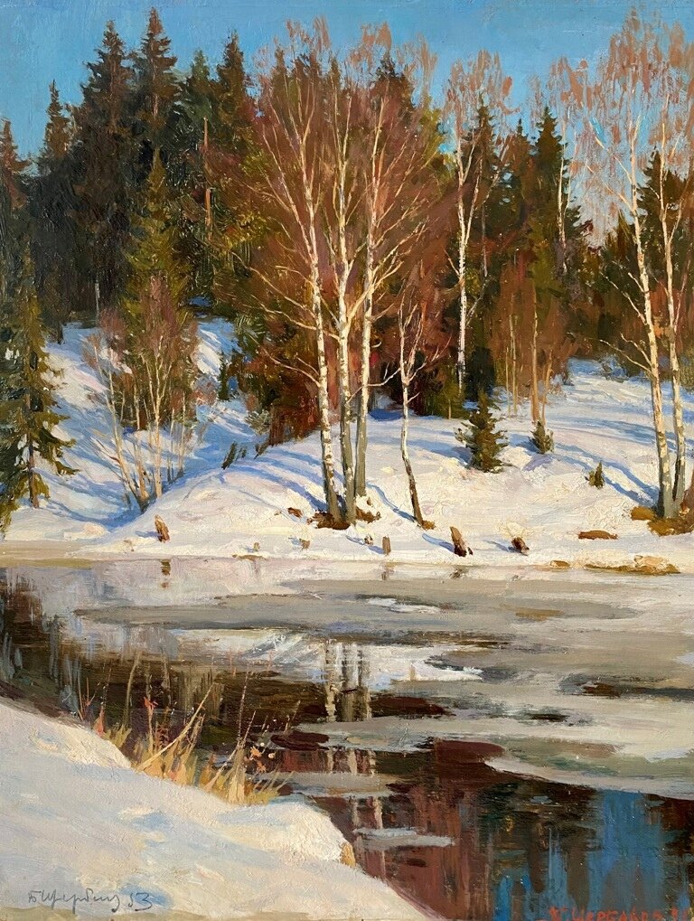Борис Щербаков. Март. Река Мста
