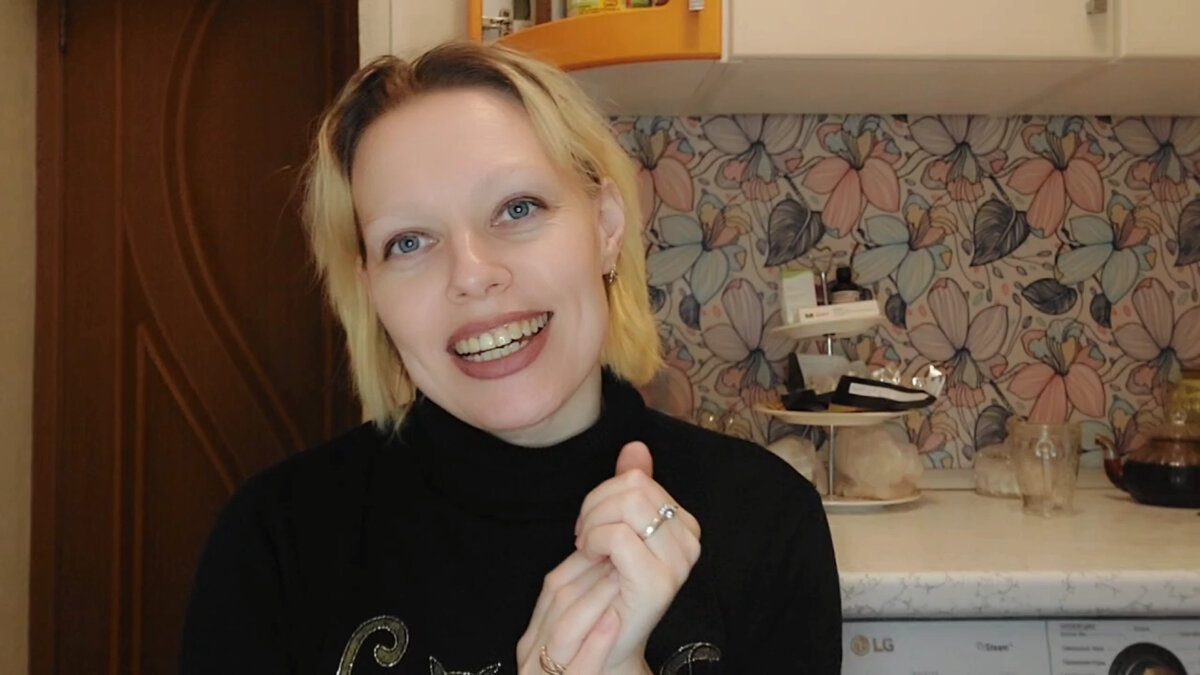 Миллионерша на Удаленке 