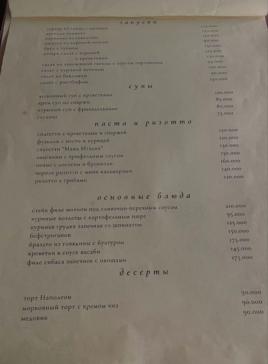 Фото из соцсетей заведения