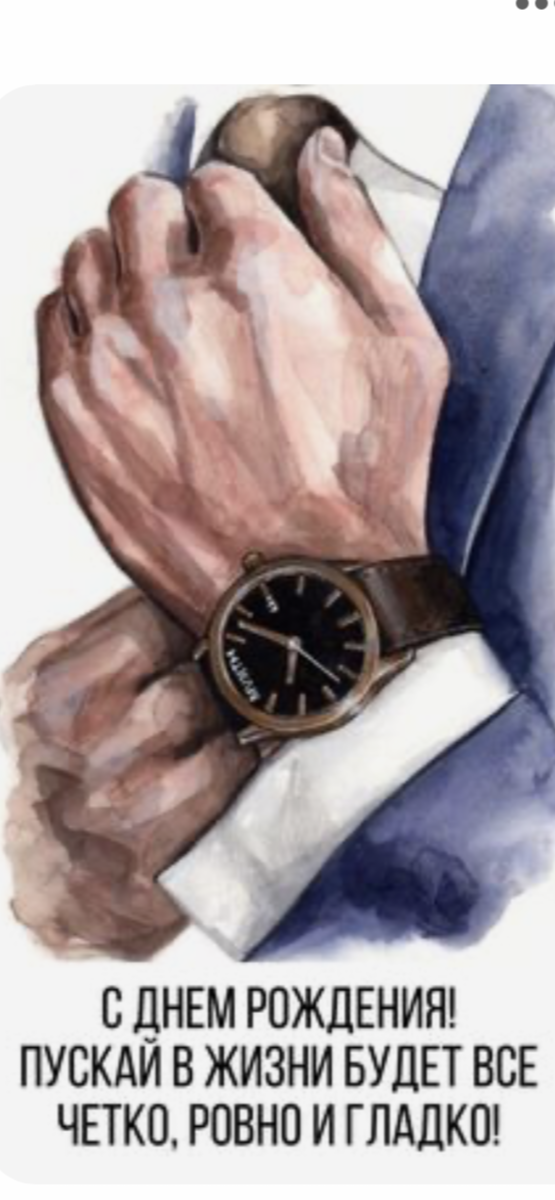 С днем рождения 🎊🍾🎉 