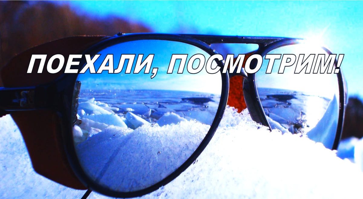 Зимняя заставка канала