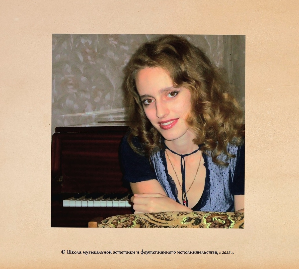 © Анастасия Шляховая