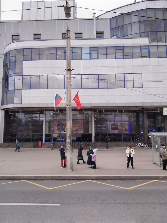 Флаги на Академической 