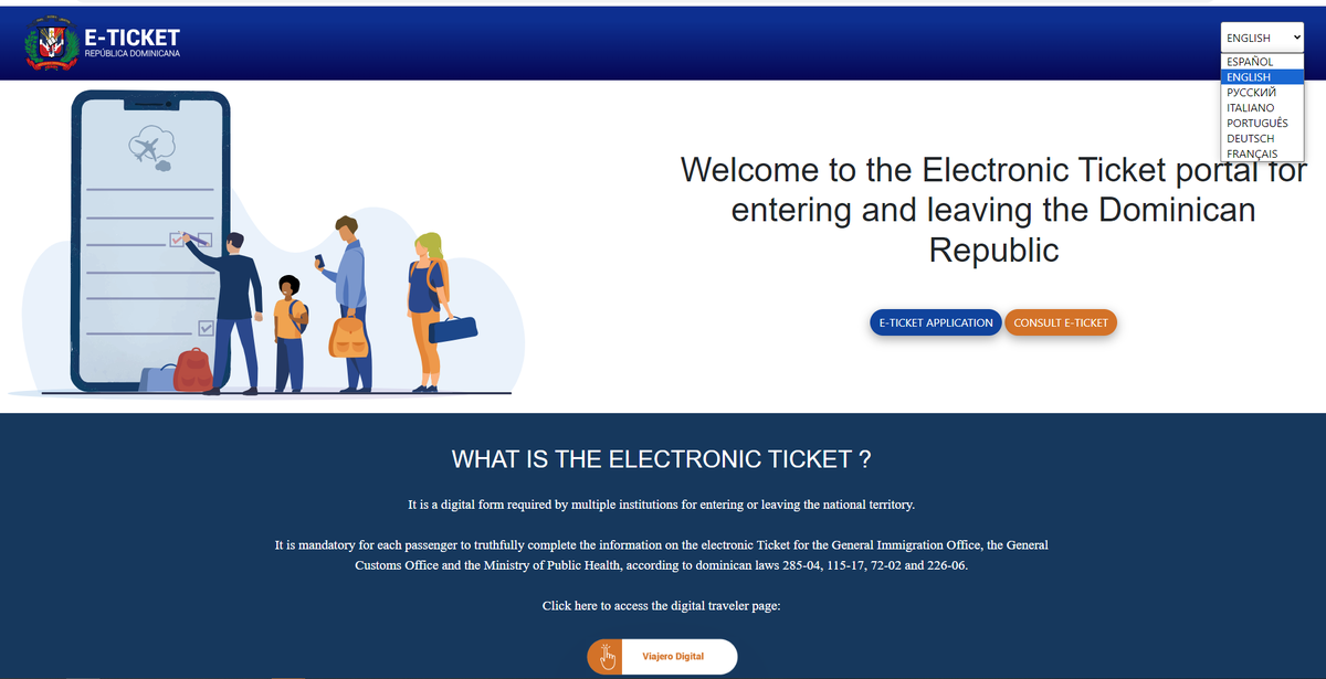 электронная форма на выезд из Доминиканской Республики e-ticket
