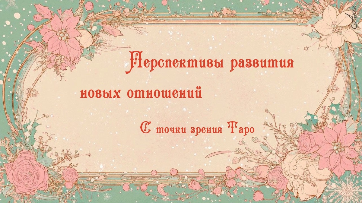 Изображение взято из открытого источника