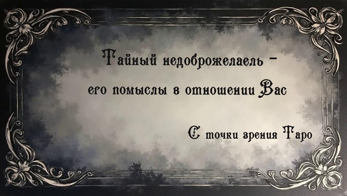 Изображение взято из открытого источника