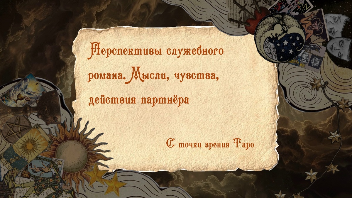 Изображение взято из открытых источников