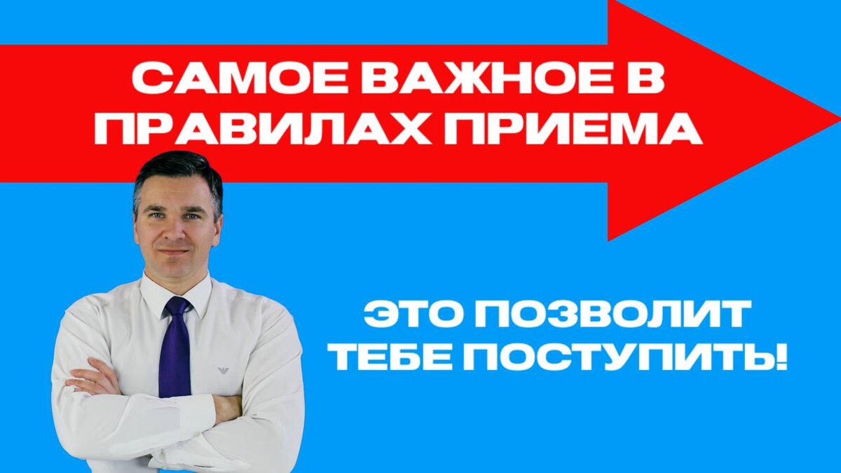 Эксперт канала "Стань студентом!" Степан Буряков