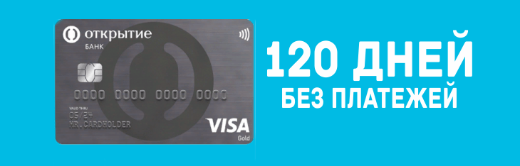 совкомбанк рефинансирование кредитов. Home credit - рефинансирование. совкомбанк рефинансирование кредитных карт. рефинансирование кредитных карт других банков. совкомбанк рефинансирование кредитных карт.