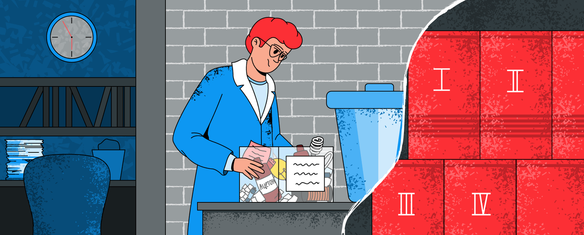 Опасные отходы производства