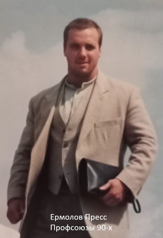 Сергей Ананьевский, весна 1995 года, Греция, Афины. Публикуется впервые. 