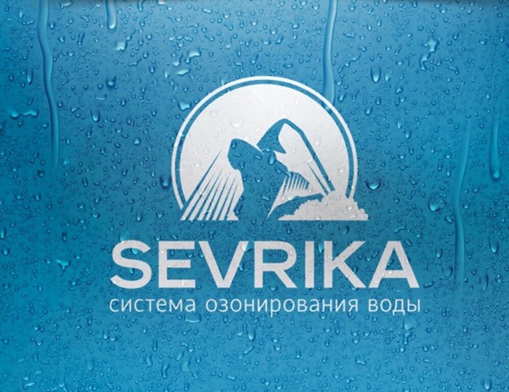 SEVRIKA. Название и логотип