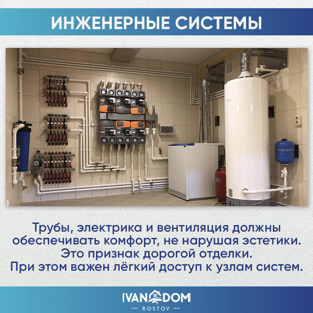 СКРЫТЫЕ И НЕВИДИМЫЕ РЕШЕНИЯ В ДИЗАЙНЕ ИНТЕРЬЕРА