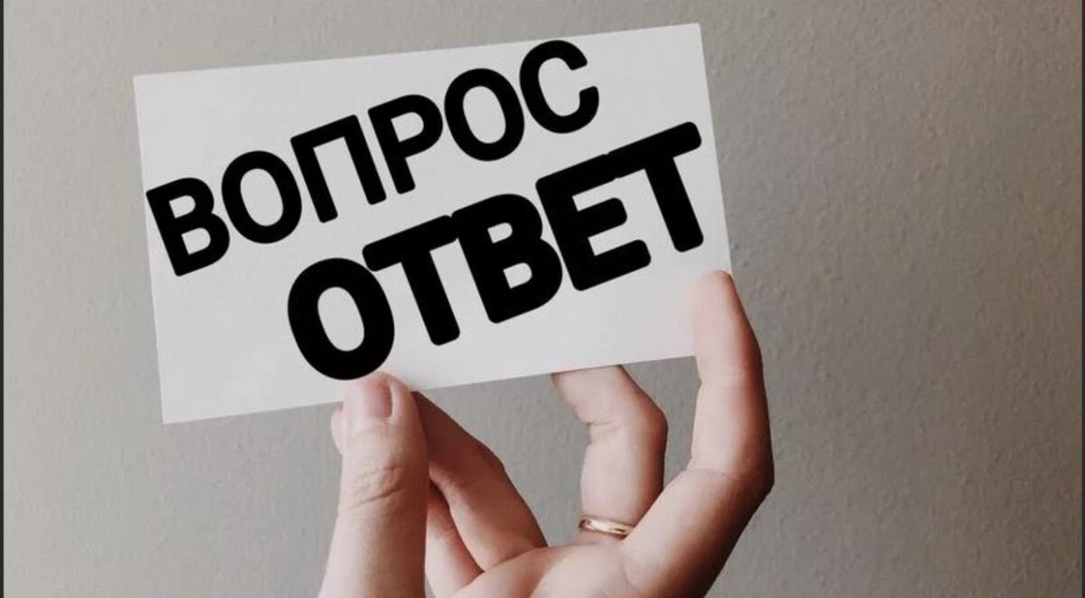 Изображение взято из открытого доступа сети интернет