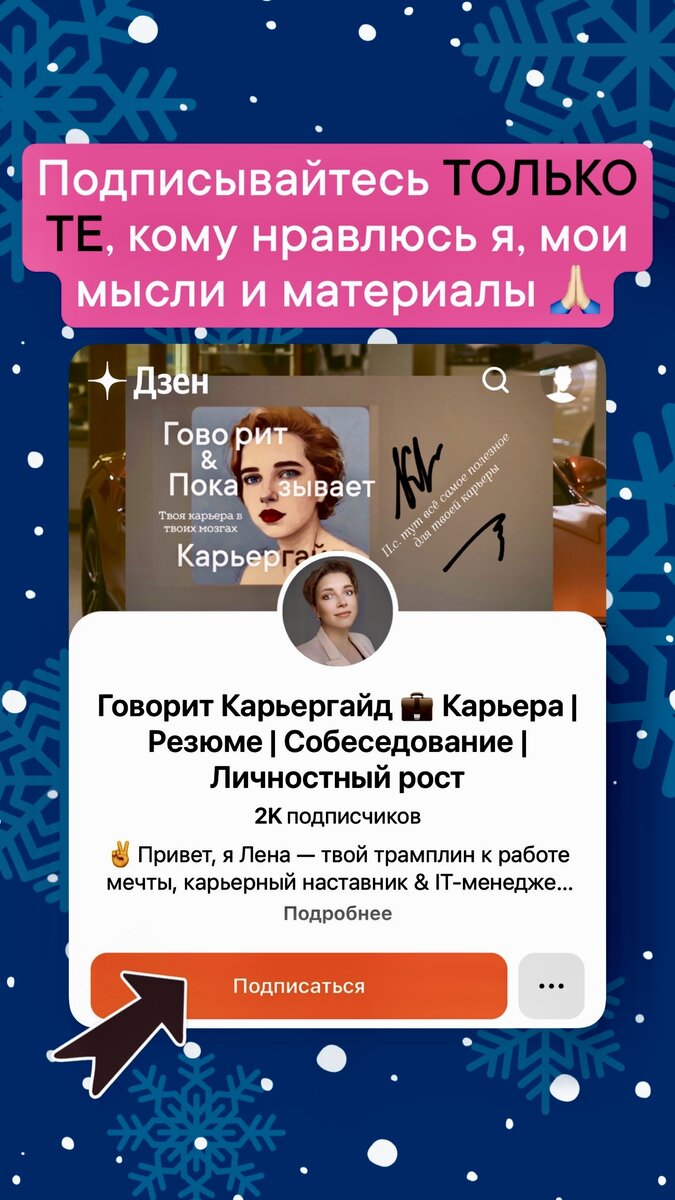 Как отвечать на вопрос об уходе с предыдущего места работы?