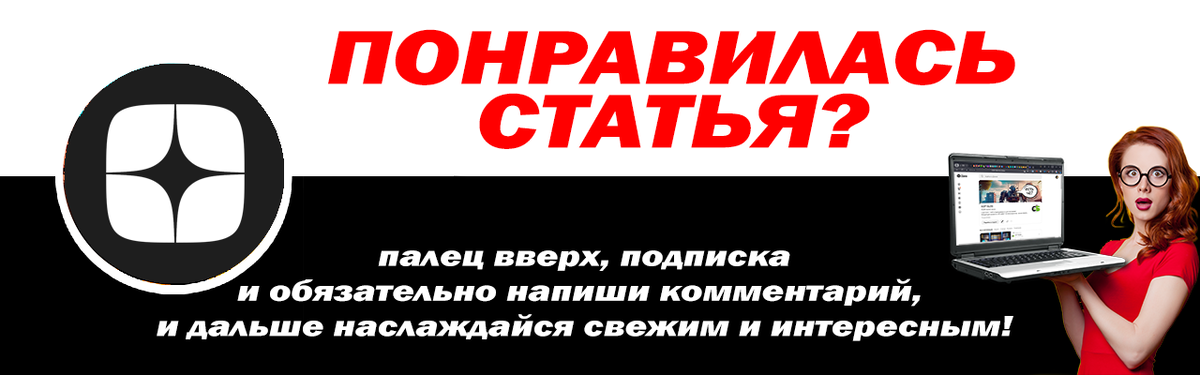 Можно не заглядывать, хотя здесь добавляю самое интересное и чем пользуюсь чаще всего ------------------- Пока всё, но буду пополнять список ссылками, а также закреплю статью на главной.