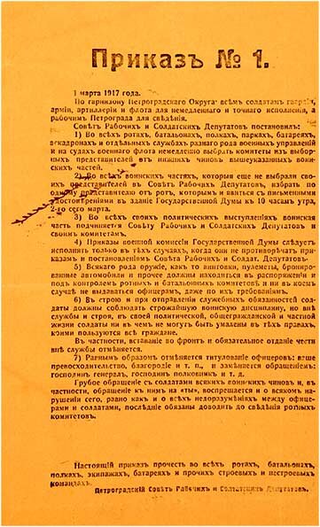 Последний военный министр Временного правительства А.И. Верховский утверждал, что этот документ был напечатан в девяти миллионах экземпляров 