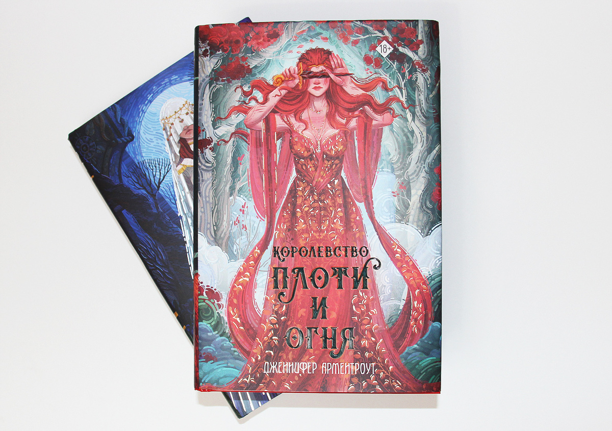Книгоник