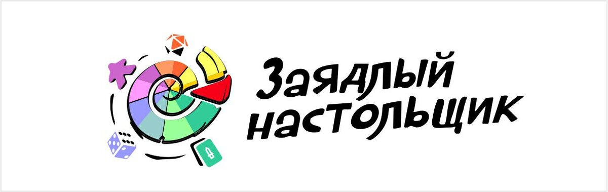 Блог о настольных играх