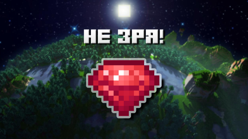 Обложка статьи