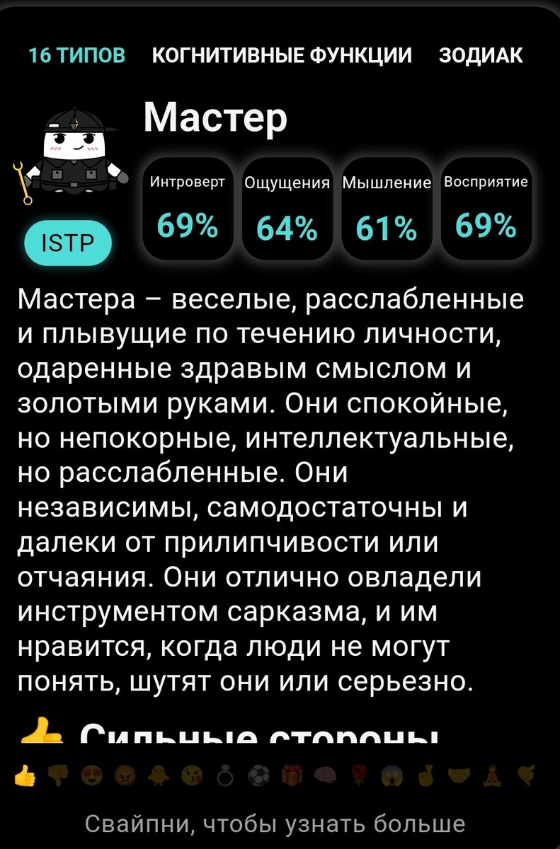 Ох уж эти сайты знакомств). Лучшие и худшие,чисто моё мнение. Девочкам со  слабой психикой не читать!)))) | Системе на тебя плевать | Дзен