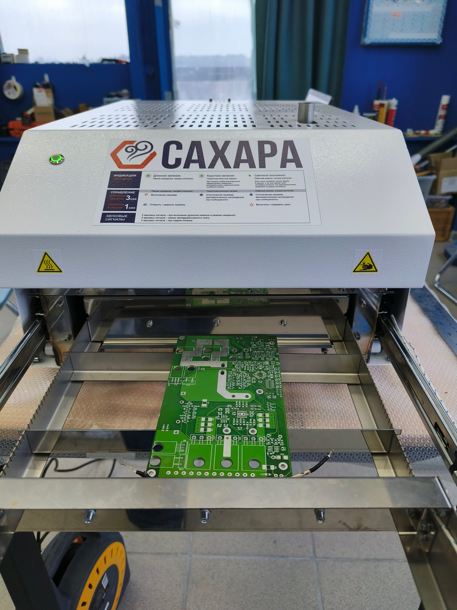 печь оплавления САХАРА СХ250-П1