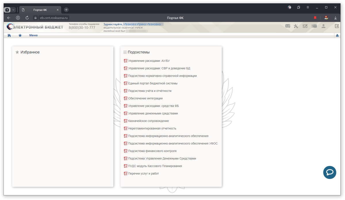 Картинка для кликбейта